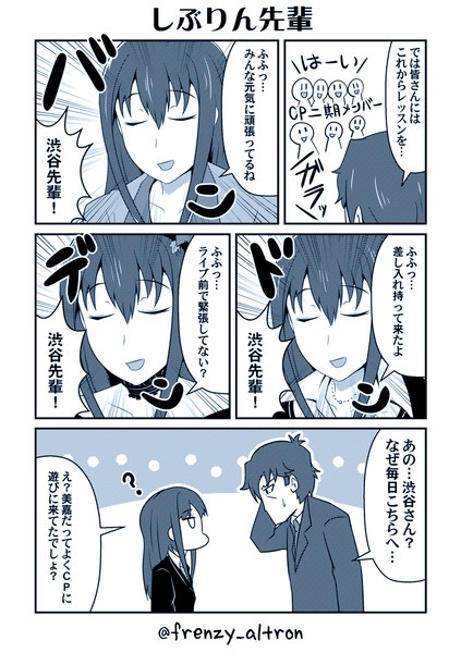最終話の武凛マンガ きょうらん そうりゅう さんのイラスト ニコニコ静画 イラスト