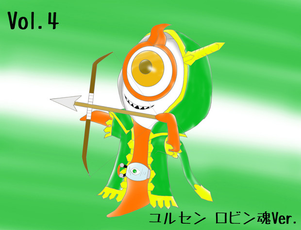 ユルセン ロビン魂ver 仮面ライダーゴースト 株 さんのイラスト ニコニコ静画 イラスト