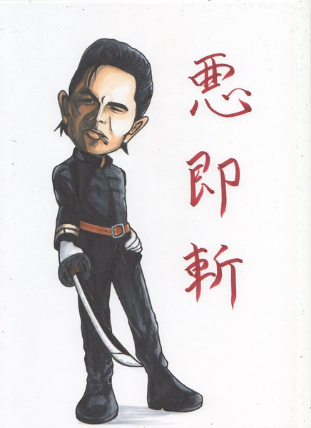 江口洋介の斎藤一 ニコニコ静画 イラスト
