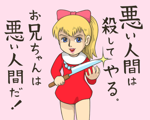 チャージマン研 泉キャロン ａ０１ さんのイラスト ニコニコ静画 イラスト