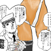 ー そ する だって 誰