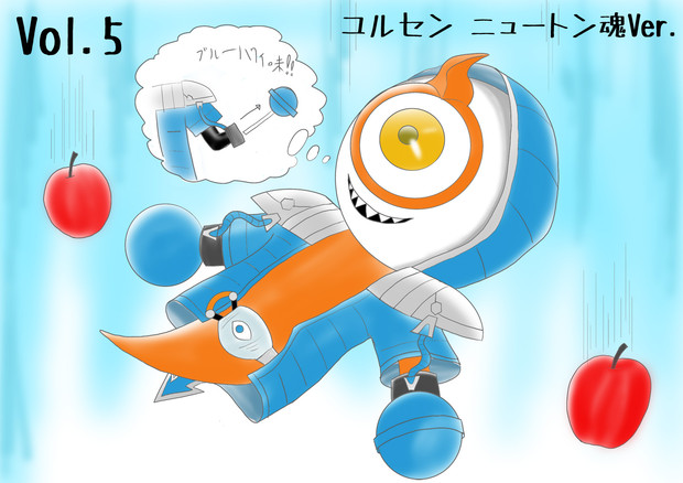 ユルセン ニュートン魂ver 仮面ライダーゴースト 株 さんのイラスト ニコニコ静画 イラスト