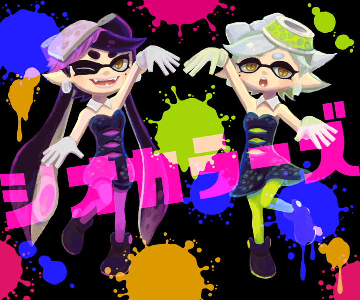 シオカラーズ Nicosub静画