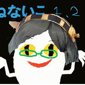 ねないこだれだ パロディ なるあすく さんのイラスト ニコニコ静画 イラスト