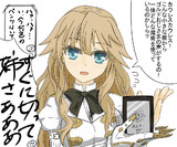 フィオレ フォルヴェッジ ユグドミレニア へびつけぇ さんのイラスト ニコニコ静画 イラスト