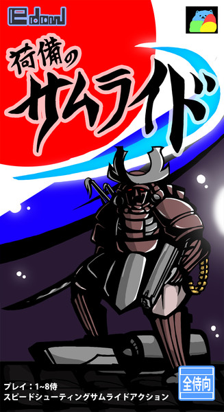 スターウォーズ 魔王エドワン さんのイラスト ニコニコ静画 イラスト