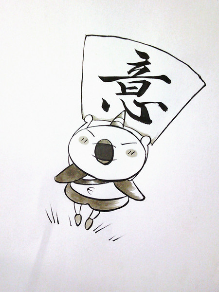 般若心経ハードコア (ヴぉっつぃさん)
