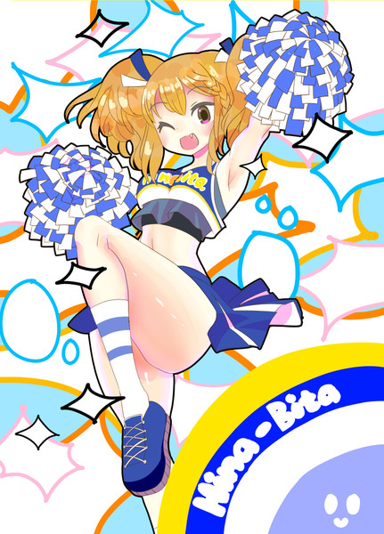 激アツ マジヤバ チアガール 悠一 さんのイラスト ニコニコ静画 イラスト