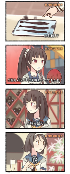 磯風がチューボーですよ に出演したら いど さんのイラスト ニコニコ静画 イラスト