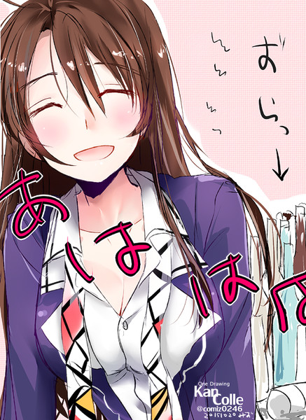 オフの足柄さん Miz さんのイラスト ニコニコ静画 イラスト
