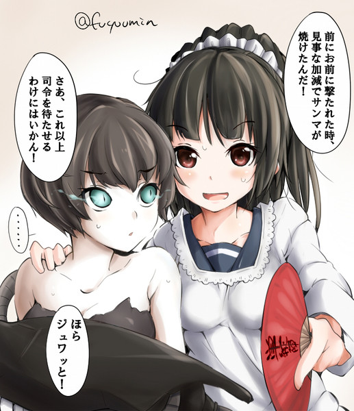 鹵獲したリ級さんに秋刀魚を焼かせる磯風 ふゆうみ さんのイラスト ニコニコ静画 イラスト