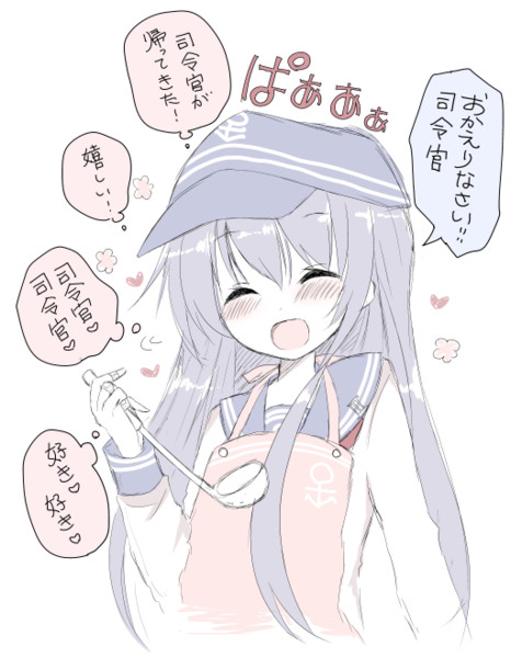 今日も一日お疲れ様 湧井想太 さんのイラスト ニコニコ静画 イラスト