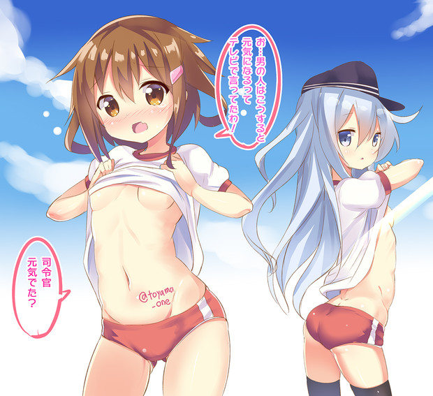 いかほたる さんのイラスト一覧 ニコニコ静画 イラスト