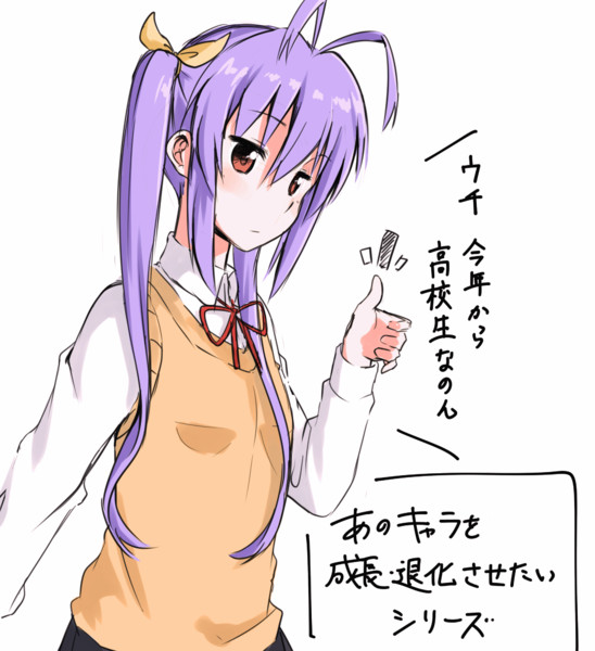 ウチ今年から高校生なのん 雪あられ さんのイラスト ニコニコ静画 イラスト