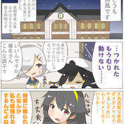 ニコニコ静画 イラスト