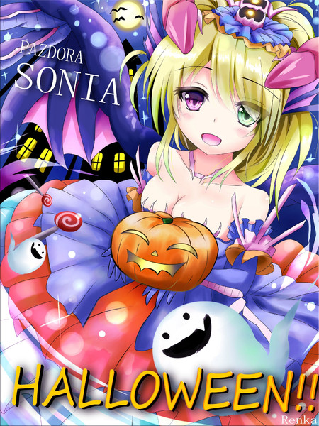 ハロウィンソニア Renka さんのイラスト ニコニコ静画 イラスト