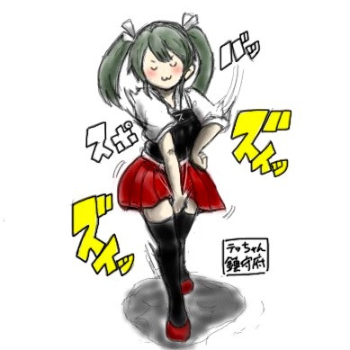 落書き ならば私は前に出る ｽﾞｲ ง W ว ｽﾞｲ テッちゃん鎮守府 さんのイラスト ニコニコ静画 イラスト