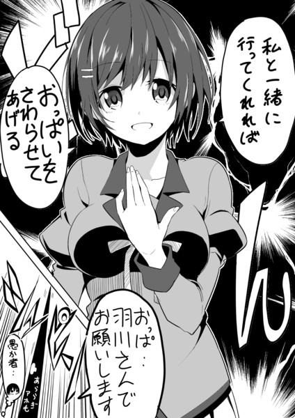 愚か者 あっつん さんのイラスト ニコニコ静画 イラスト
