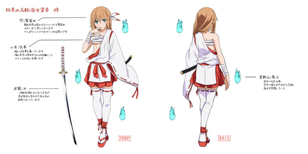 巫女装束 侍 N猫 さんのイラスト ニコニコ静画 イラスト