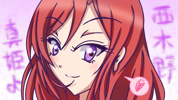 にしきのまきちゃん ぽったん お嬢さま部 さんのイラスト ニコニコ静画 イラスト
