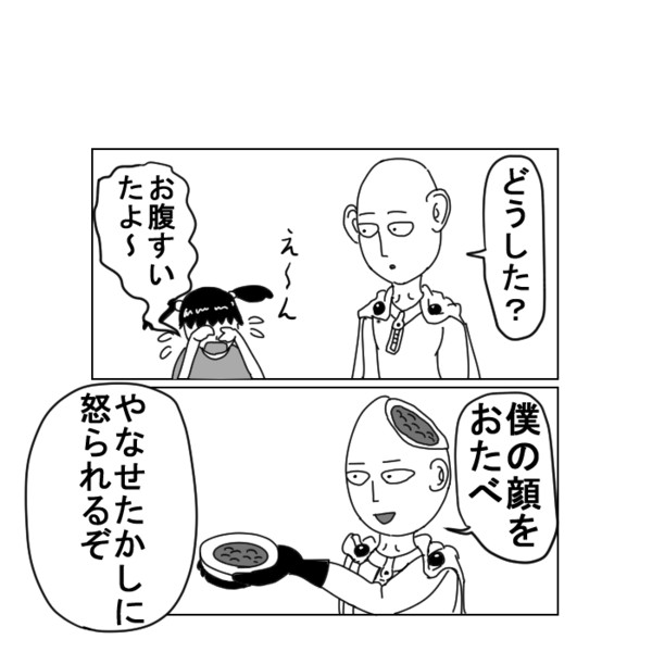 ワンパンマン２コママンガ 犬ミサイル さんのイラスト ニコニコ静画 イラスト