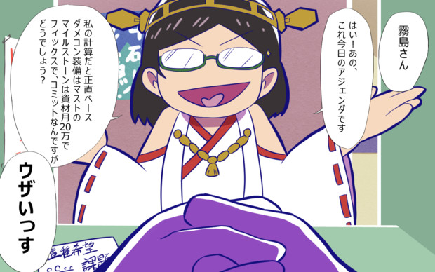 艦娘でおそ松さん第2話のアレ 三男 マガリビーンズ さんのイラスト ニコニコ静画 イラスト