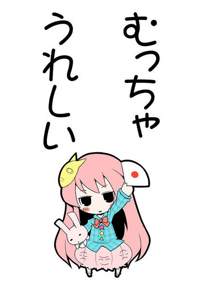 こころちゃんはかわいいなぁ 残念な人 さんのイラスト ニコニコ静画 イラスト