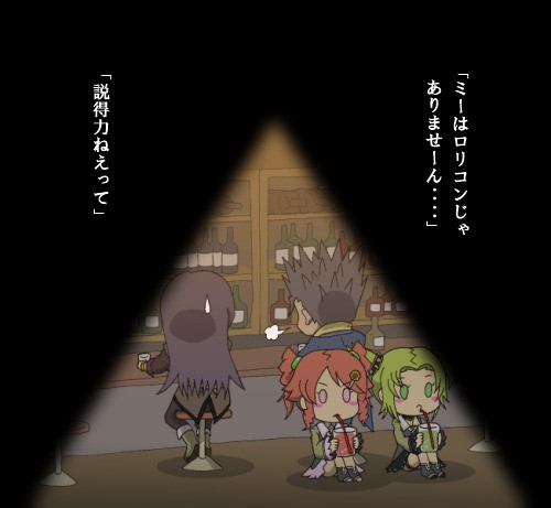 悩める男 イエガー ダンバルディア さんのイラスト ニコニコ静画 イラスト