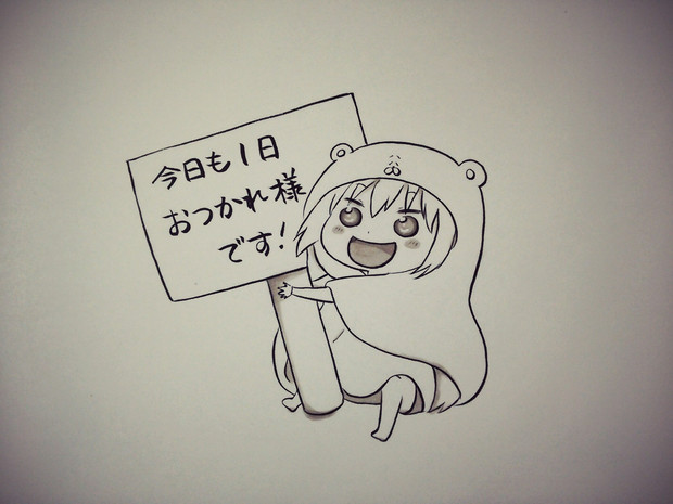 うまるちゃん