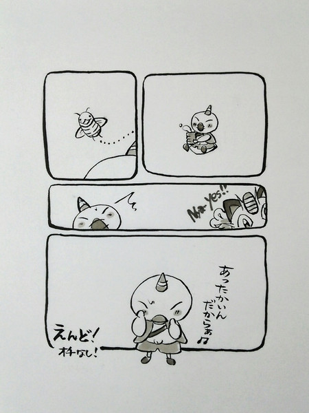 あったかいんだからぁ ヴぉっつぃさん 珠香 しゅこう さんのイラスト ニコニコ静画 イラスト