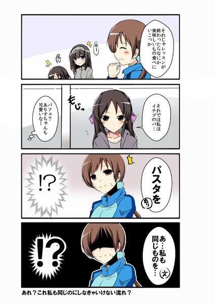 知っていますか いちごパスタからは 逃げられない 濃口kiki さんのイラスト ニコニコ静画 イラスト