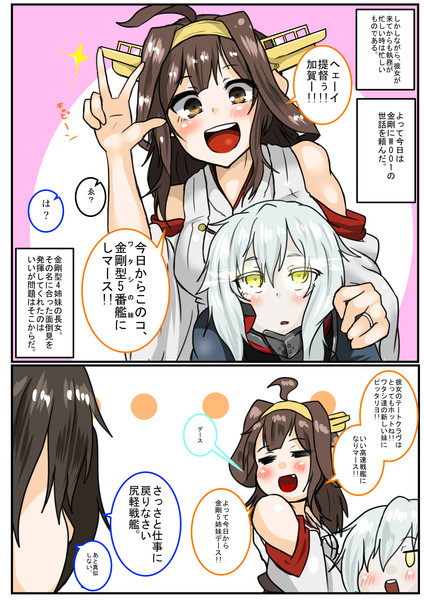 鹵獲ヲ級 W001観察レポート No 15 コノシゲ 旧 りゅーん さんのイラスト ニコニコ静画 イラスト