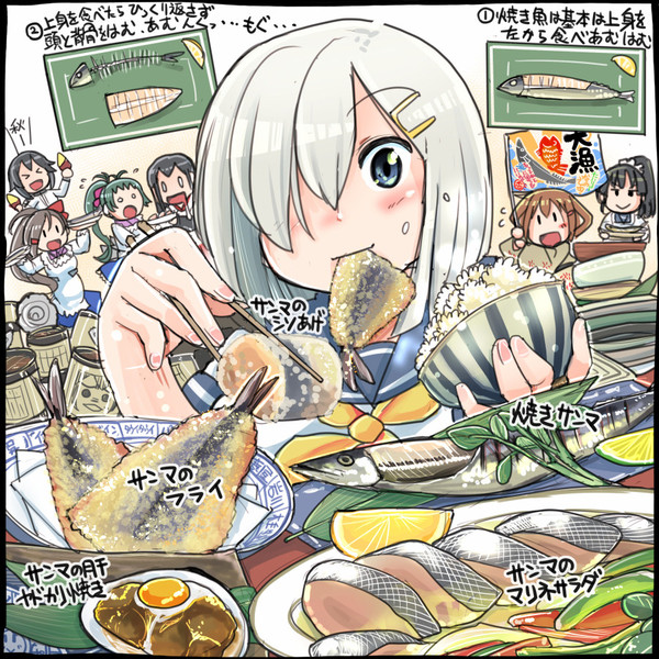 艦これ 浜風 堪能します 秋刀魚 坂崎ふれでぃ さんのイラスト ニコニコ静画 イラスト