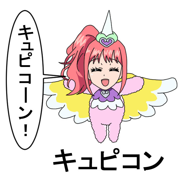 白井ななみ ニコニコ静画 イラスト