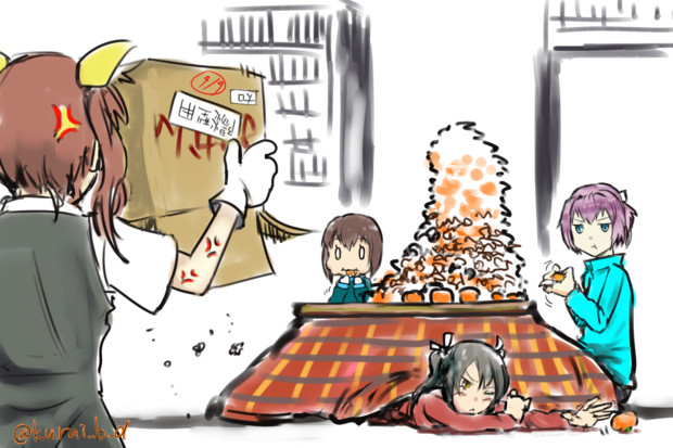 炬燵みかんの季節 蔵遺絵巻 うにうなあ さんのイラスト ニコニコ静画 イラスト