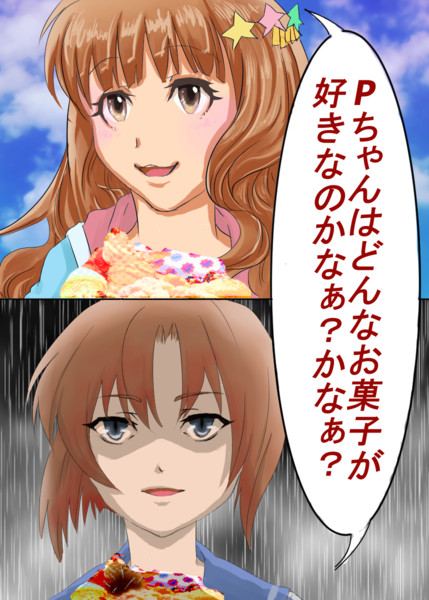 デレステ ひぐらし きらりのセリフをあの子が言った場合 猫黒 さんのイラスト ニコニコ静画 イラスト