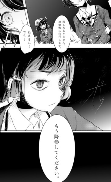 妙高姉さんげきおこ ななしば さんのイラスト ニコニコ静画 イラスト