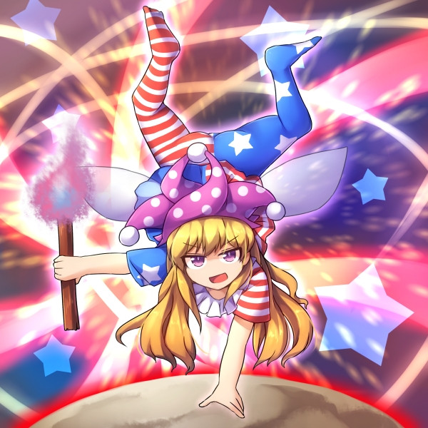 ｅｍトリック クラウン ピース ふんぼ さんのイラスト ニコニコ静画 イラスト