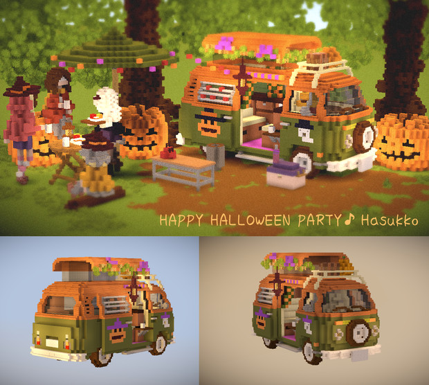 Minecraft Vwタイプ２でハッピー ハロウィン パーティー デフォルメカー はすっこ さんのイラスト ニコニコ静画 イラスト