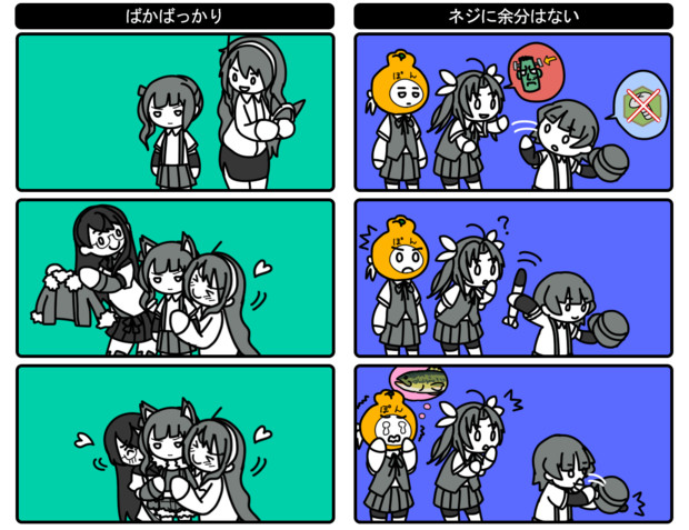 ハロウィンと第十八駆逐隊 丁ｕｎ さんのイラスト ニコニコ静画 イラスト