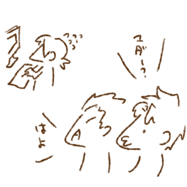 もうちょっとまってね 関谷 さんのイラスト ニコニコ静画 イラスト