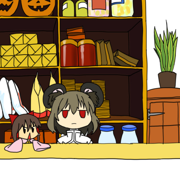お菓子の材料屋nzrn さなだむし さんのイラスト ニコニコ静画 イラスト