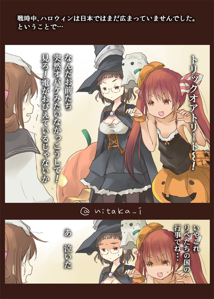 イタリア艦たちのハロウィン 市藤にたか さんのイラスト ニコニコ静画 イラスト