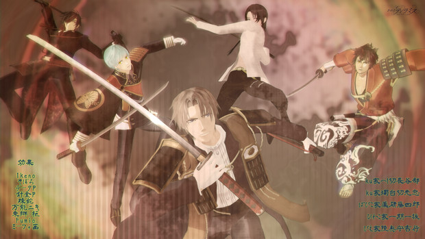 Mmd刀剣乱舞 戦闘ポーズ ポーズ配布 さめたティラミス さんのイラスト ニコニコ静画 イラスト