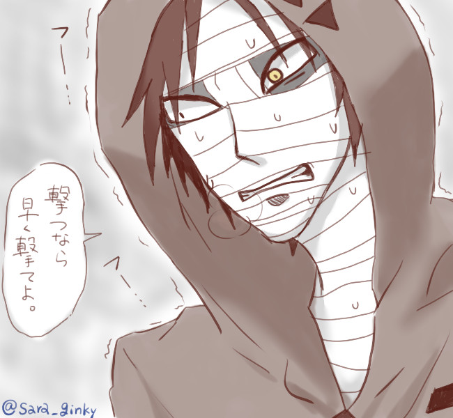 ザクレイ Nicosub静画