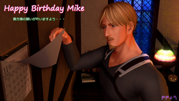 ミケ ザカリアス生誕祭２０１５ ききょう さんのイラスト ニコニコ静画 イラスト