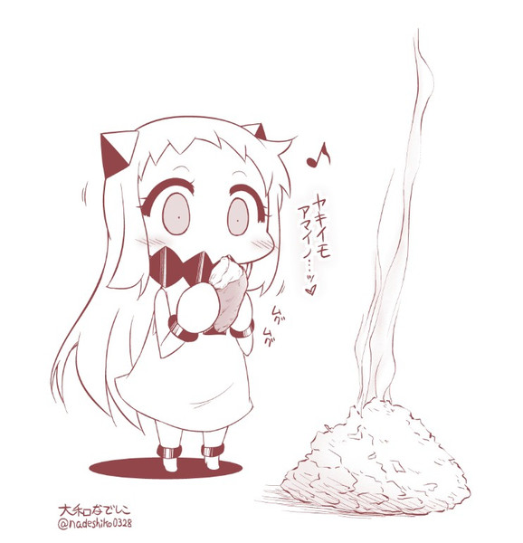 落ち葉で焼き芋 大和なでしこ さんのイラスト ニコニコ静画 イラスト