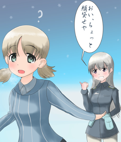 ガルパン&ストパン】コラボとは戦争だ / 灰色プリン～NakanoKami