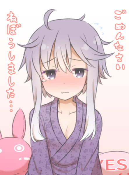 お寝坊さん 牛大福 さんのイラスト ニコニコ静画 イラスト