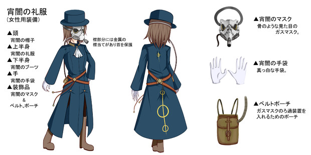 宵闇の礼服 カニのようなヘビ さんのイラスト ニコニコ静画 イラスト